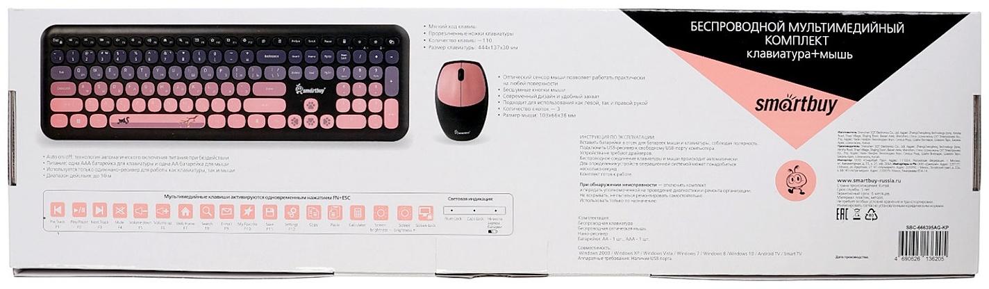 Комплект клавиатура и мышь Smartbuy SBC-666395AG-KP, беспроводной, USB, 1хАА, чёрно-розовый