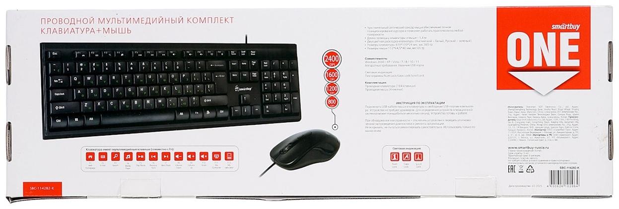 Комплект клавиатура и мышь Smartbuy ONE SBC-114282-K, проводной, мембранная, 2400 dpi, чёрный
