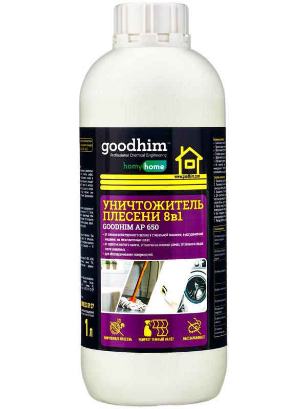 Уничтожитель плесени 8 в 1 Goodhim, очиститель межплиточных швов, 1 л