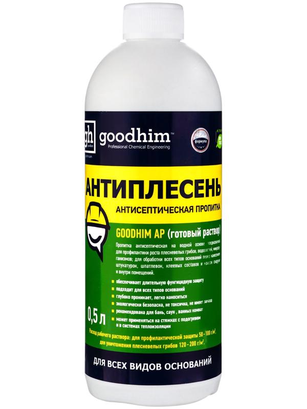 Антисептическая пропитка Goodhim «Антиплесень», для всех видов оснований, 0.5 л