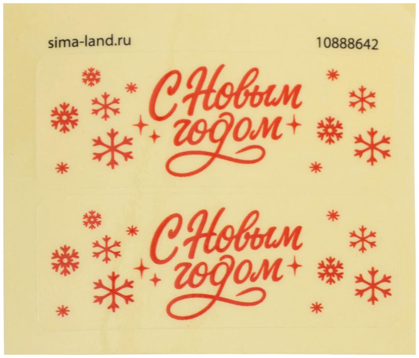 Конструктор «Новогодние истории. Музыкальная ёлочка», свет, 683 детали