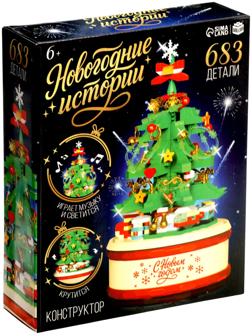 Конструктор «Новогодние истории. Музыкальная ёлочка», свет, 683 детали