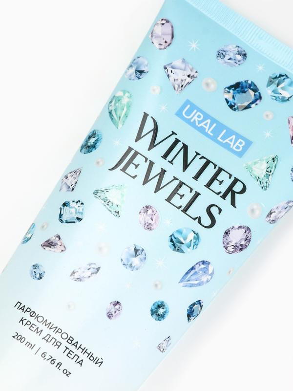 Крем для тела новогодний парфюмированный Winter Jewels, 200 мл, URAL LAB
