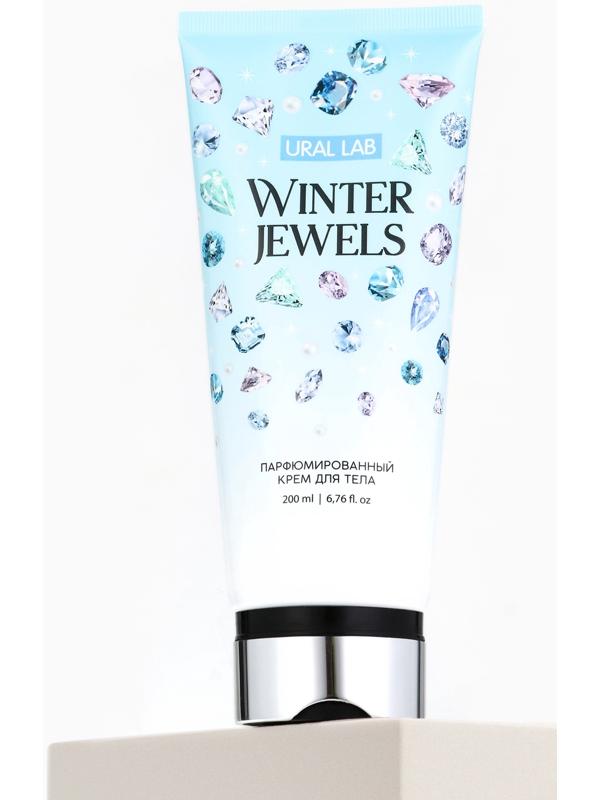 Крем для тела новогодний парфюмированный Winter Jewels, 200 мл, URAL LAB