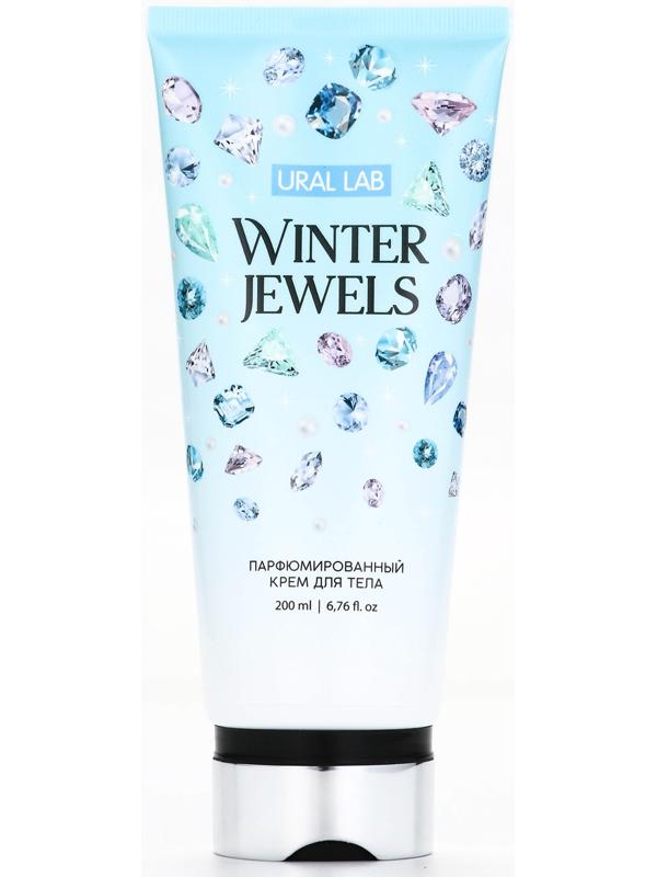 Крем для тела новогодний парфюмированный Winter Jewels, 200 мл, URAL LAB