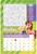 Календарь-планинг детский с наклейками 2026 «Волшебный»