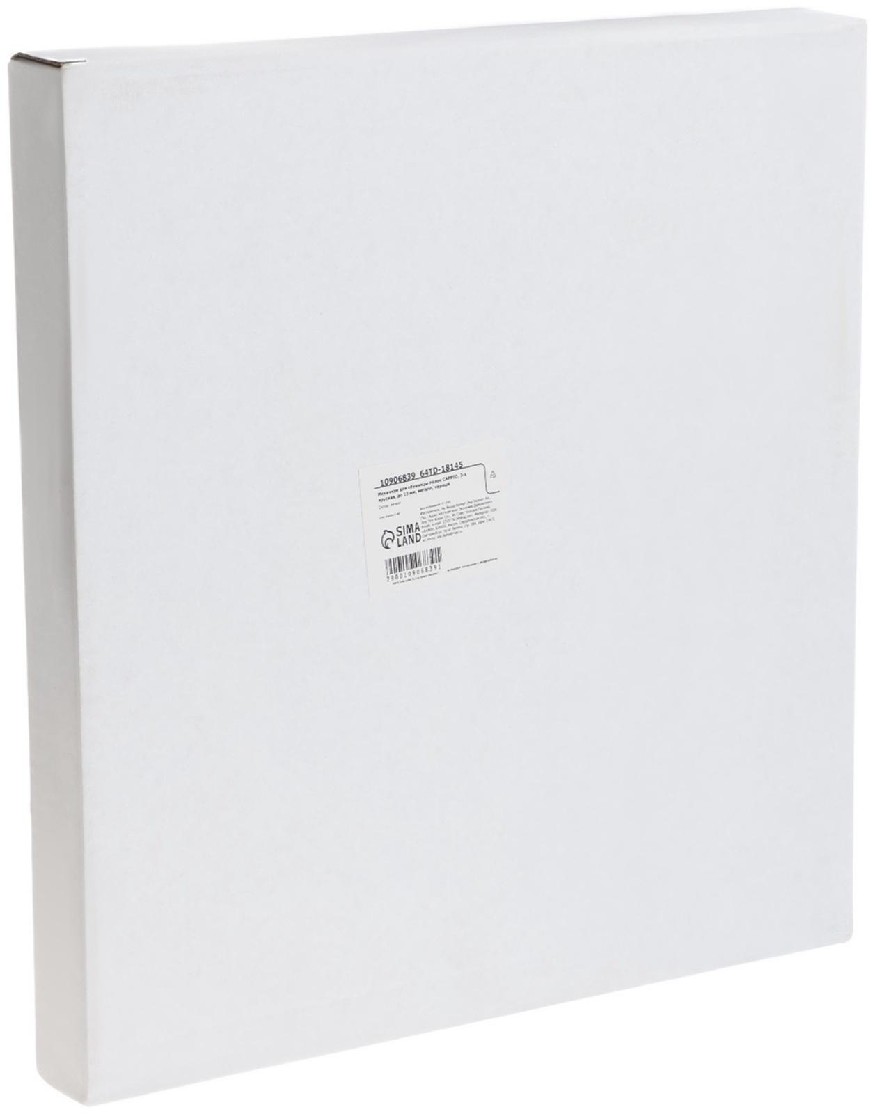 Механизм для обувницы полок CAPPIO, 3-х ярусная, до 13 мм, металл, черный