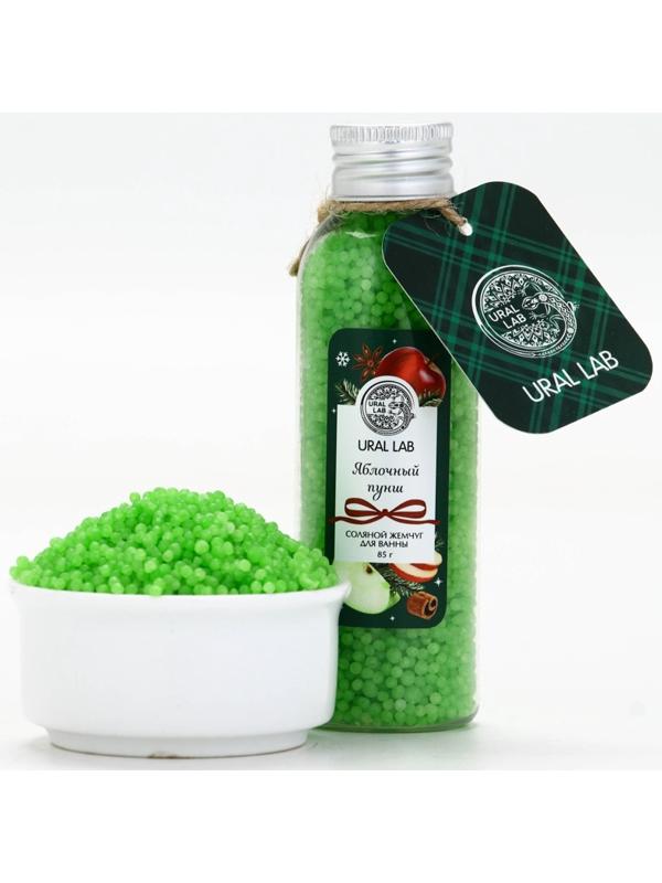 URAL LAB Жемчуг для ванны во флаконе, 85 г, аромат яблочный пунш, URAL LAB