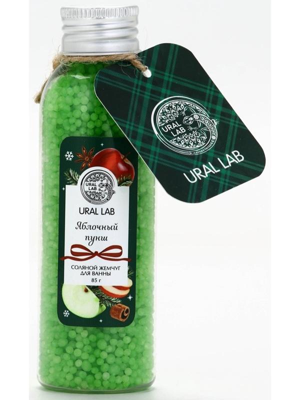 URAL LAB Жемчуг для ванны во флаконе, 85 г, аромат яблочный пунш, URAL LAB