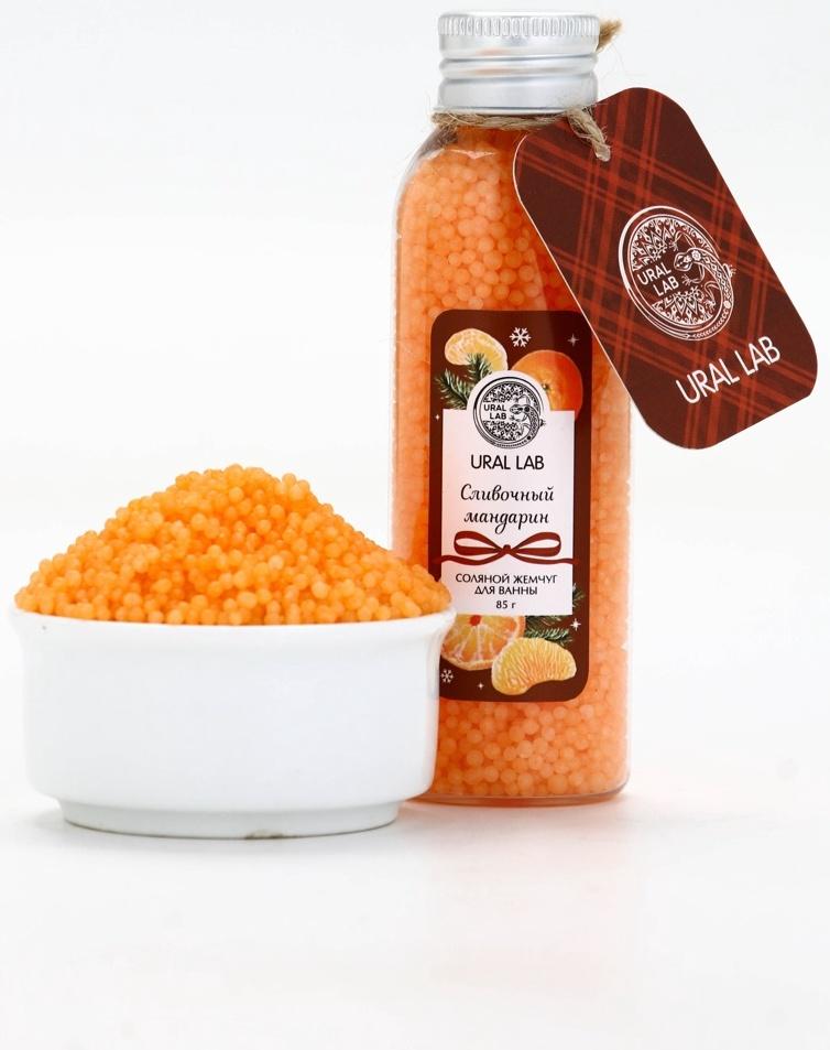 Жемчуг для ванны во флаконе, 85 г, аромат сливочный мандарин, URAL LAB