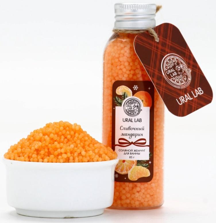 Жемчуг для ванны во флаконе, 85 г, аромат сливочный мандарин, URAL LAB