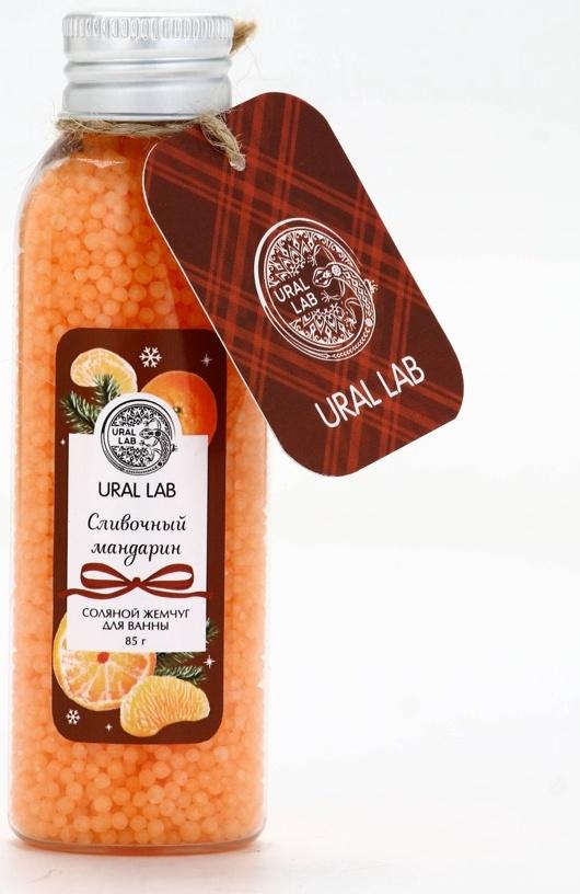 Жемчуг для ванны во флаконе, 85 г, аромат сливочный мандарин, URAL LAB