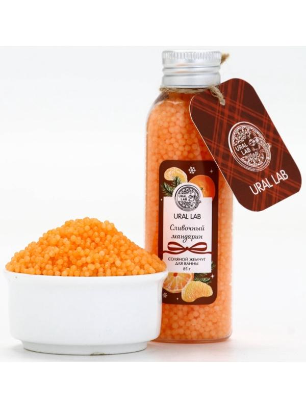 Жемчуг для ванны во флаконе, 85 г, аромат сливочный мандарин, URAL LAB