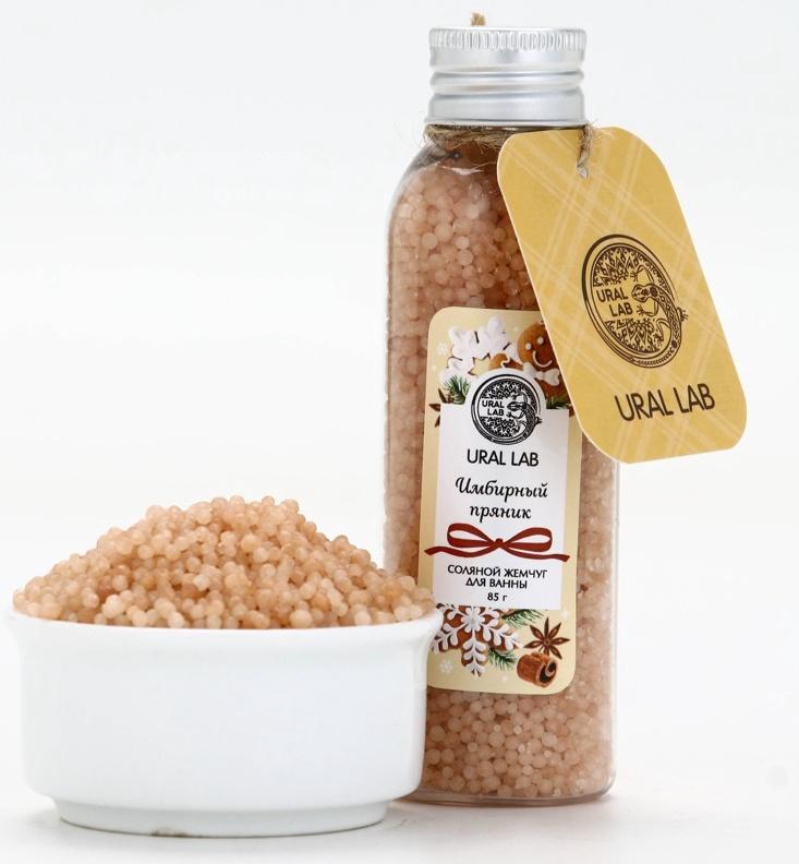 Жемчуг для ванны во флаконе, 85 г, аромат имбирный пряник, URAL LAB