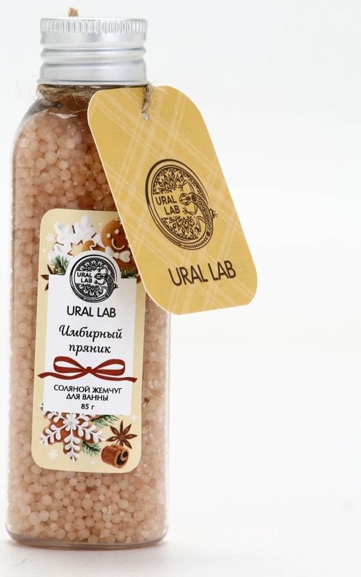 Жемчуг для ванны во флаконе, 85 г, аромат имбирный пряник, URAL LAB