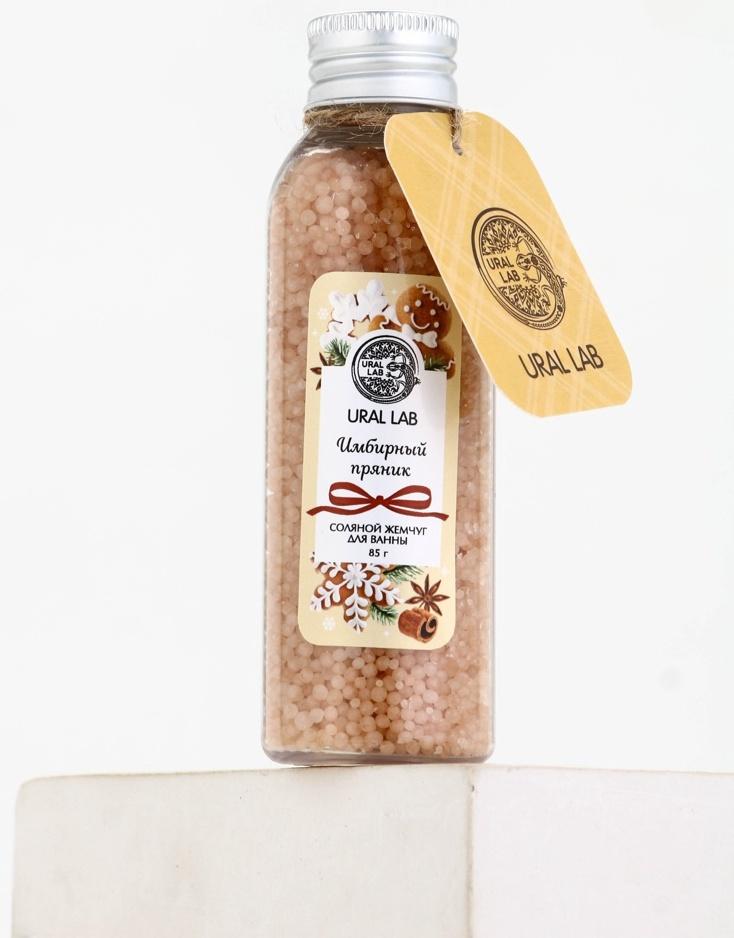 Жемчуг для ванны во флаконе, 85 г, аромат имбирный пряник, URAL LAB