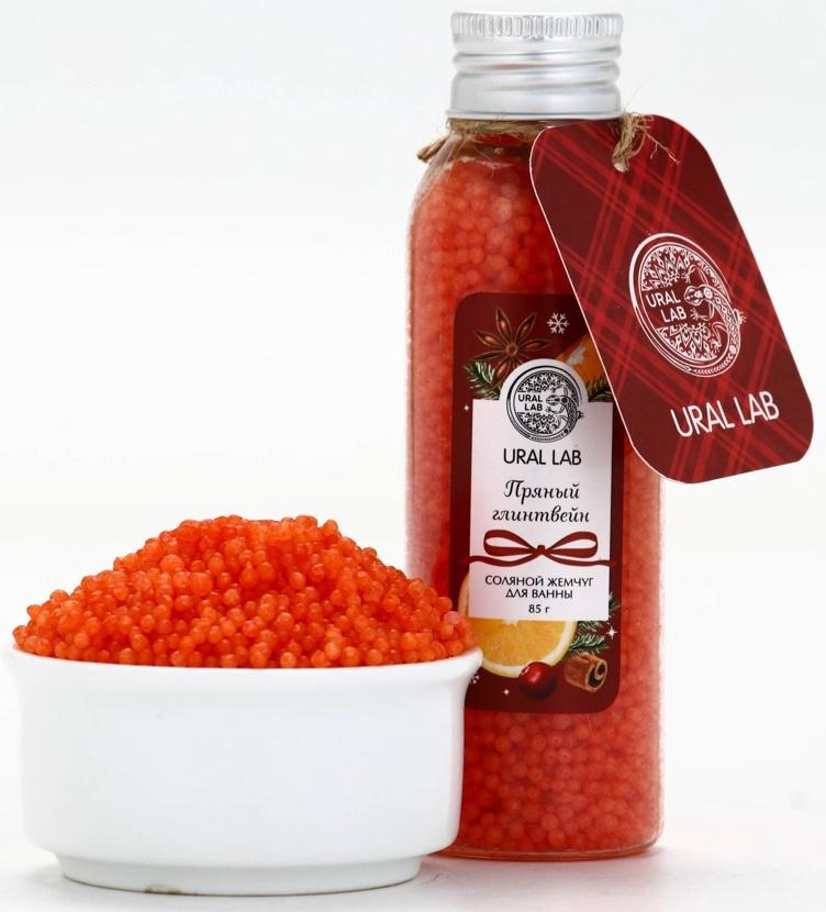 Жемчуг для ванны во флаконе, 85 г, аромат пряный глинтвейн, URAL LAB