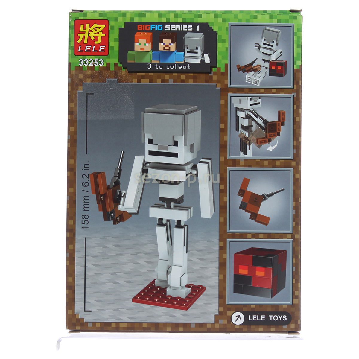 Конструктор Ll «Скелет с кубом магмы» 33253-2 (Minecraft 21150) / 156 деталей