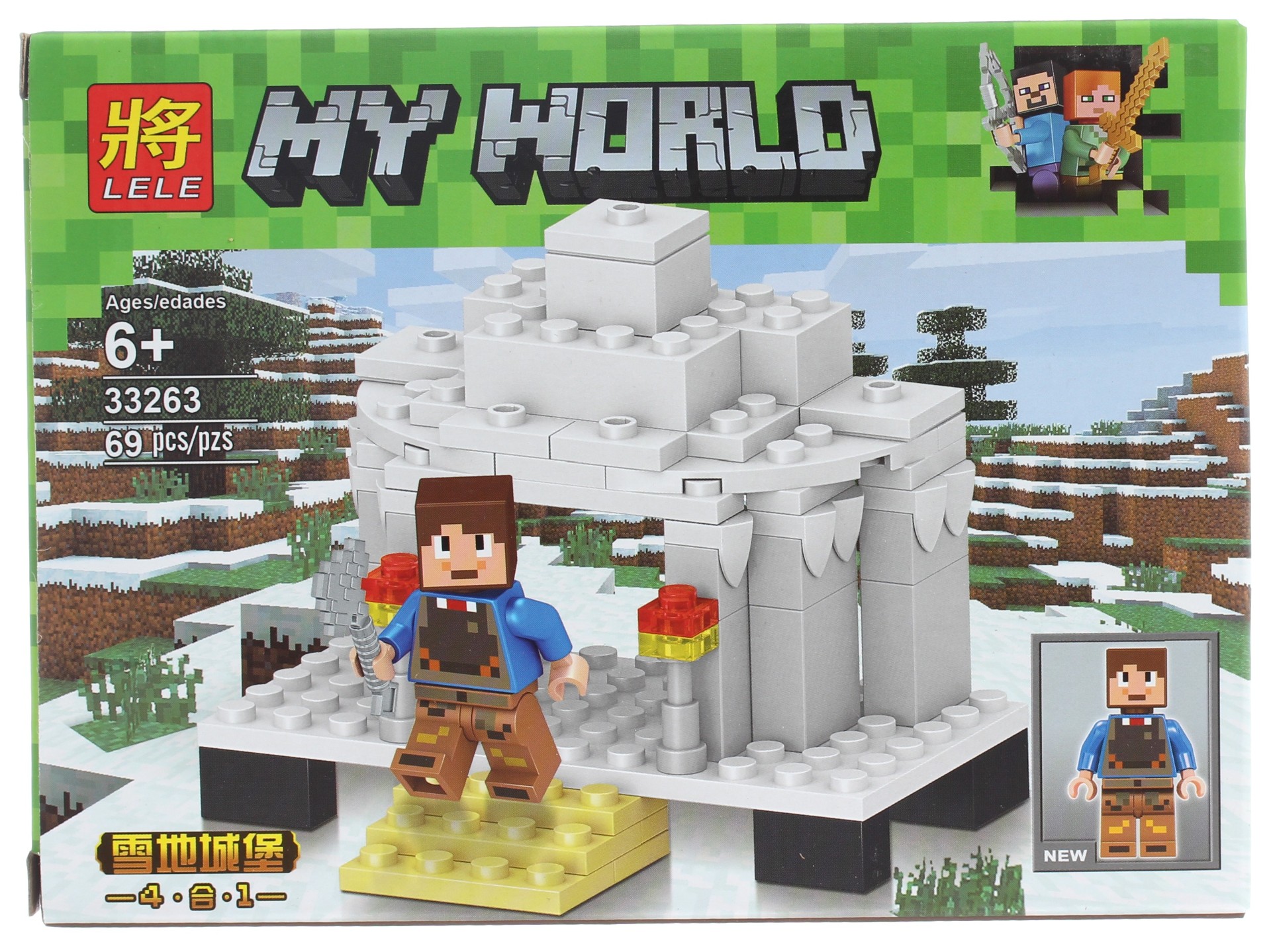 Суперпак конструкторов Minecraft «Снежный дом» 33263 (Совместимый с ЛЕГО), 261 деталь