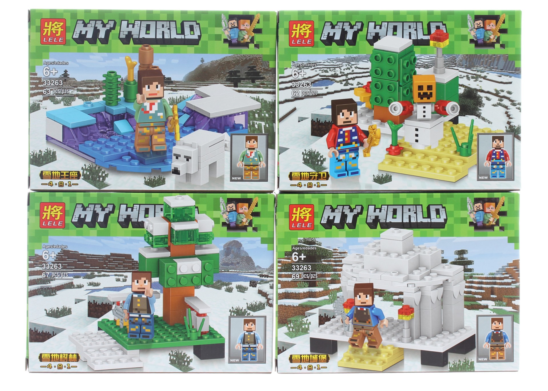 Суперпак конструкторов Minecraft «Снежный дом» 33263 (Совместимый с ЛЕГО), 261 деталь