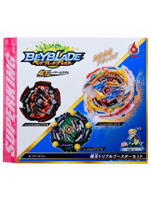 Superking Triple Booster Set 