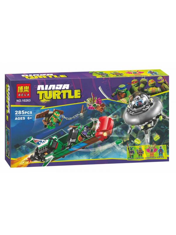 Конструктор Bl «Нападение с воздуха» 10263 (Ninja Turtle 79120) 285 деталей