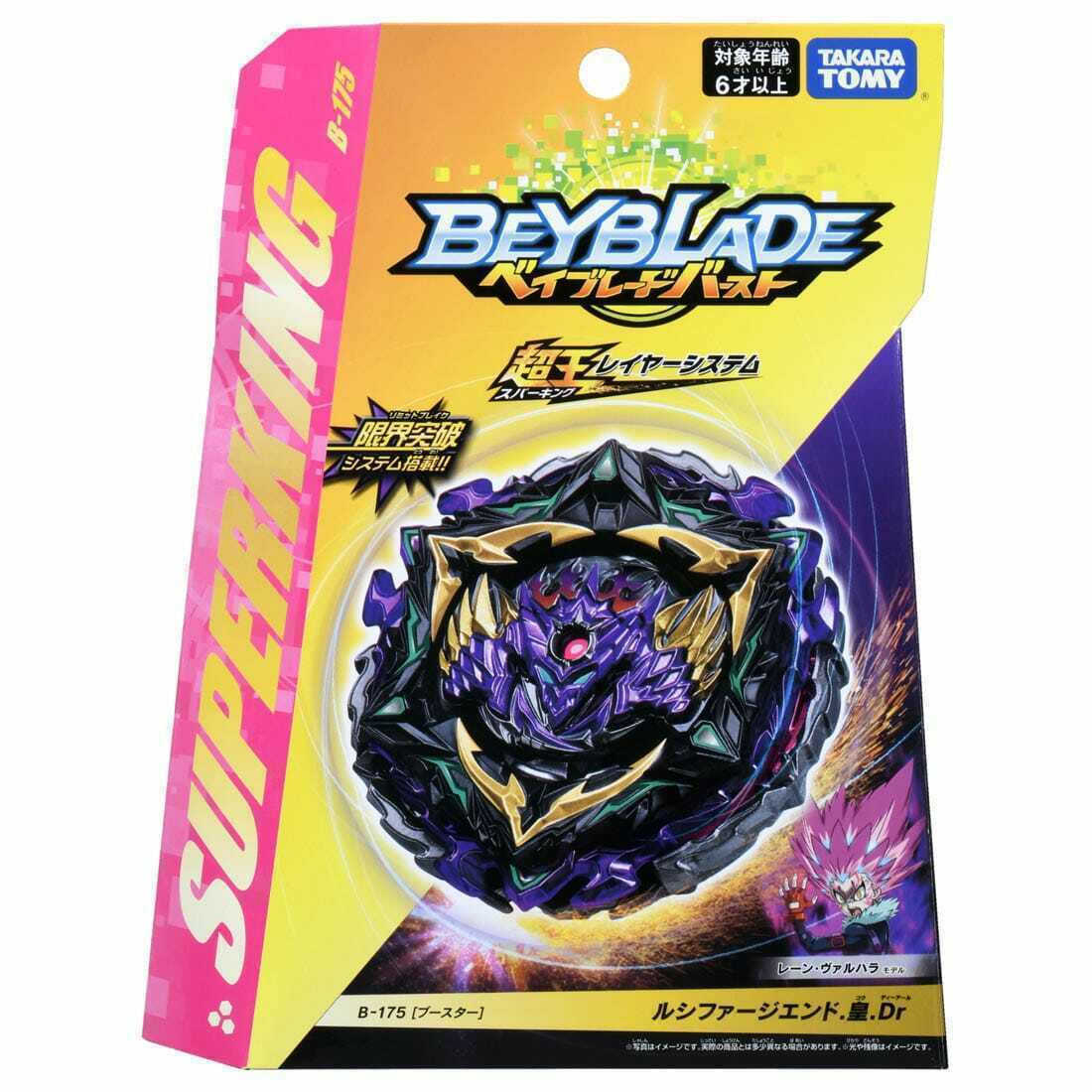 Волчок BEYBLADE Люцифер Зе Энд Л2 (Lucifer The End Kou Drift) B-175 от Takara Tomy