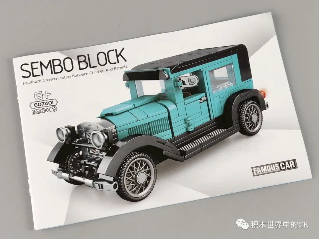 Конструктор Sembo Block «Ретро автомобиль Ford 1930 Model A» 607401 / 330 деталей
