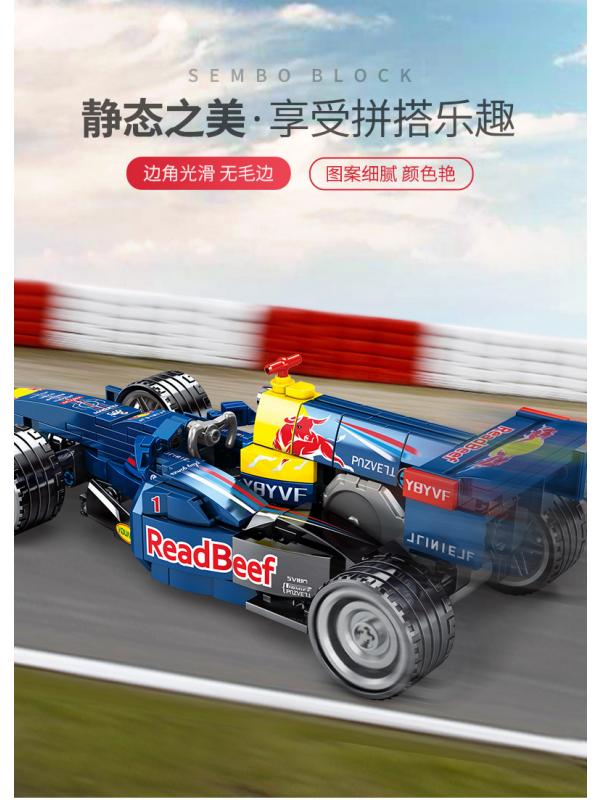 Конструктор Sembo Block «Гоночный болид Формулы 1: Infiniti Red Bull Racing» 701353 / 331 деталь