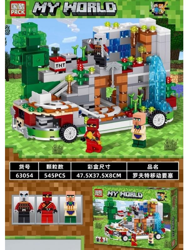 Конструктор PRCK «Дом на колесах» 63054 (Minecraft) 545 деталей