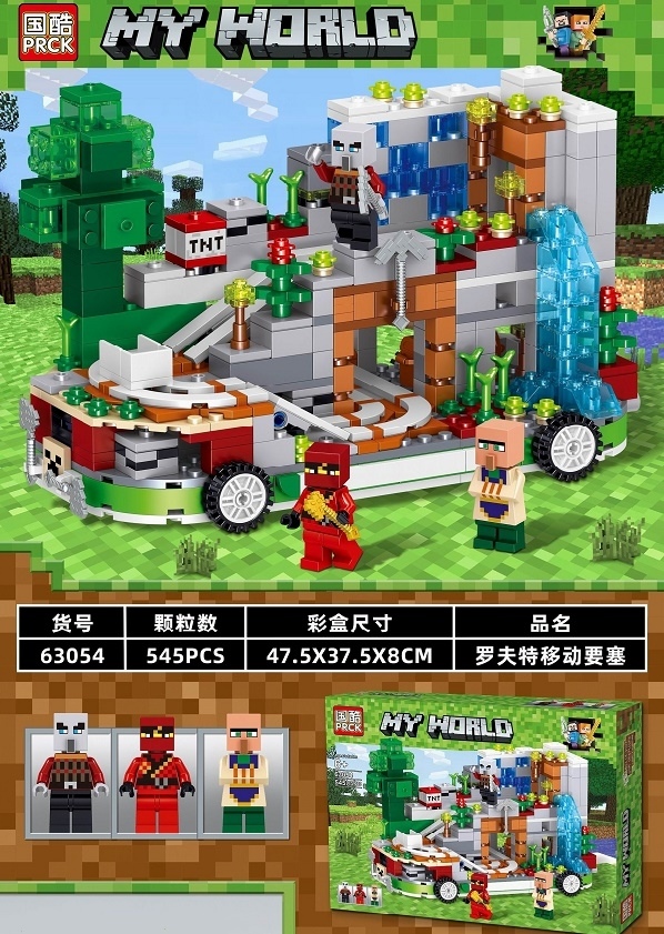 Конструктор PRCK «Дом на колесах» 63054 (Minecraft) 545 деталей