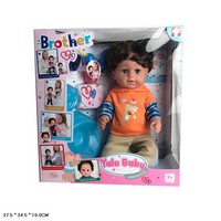 Кукла интерактивная Yale Baby Братик BLB001A, с аксессуарами, высота 43 см