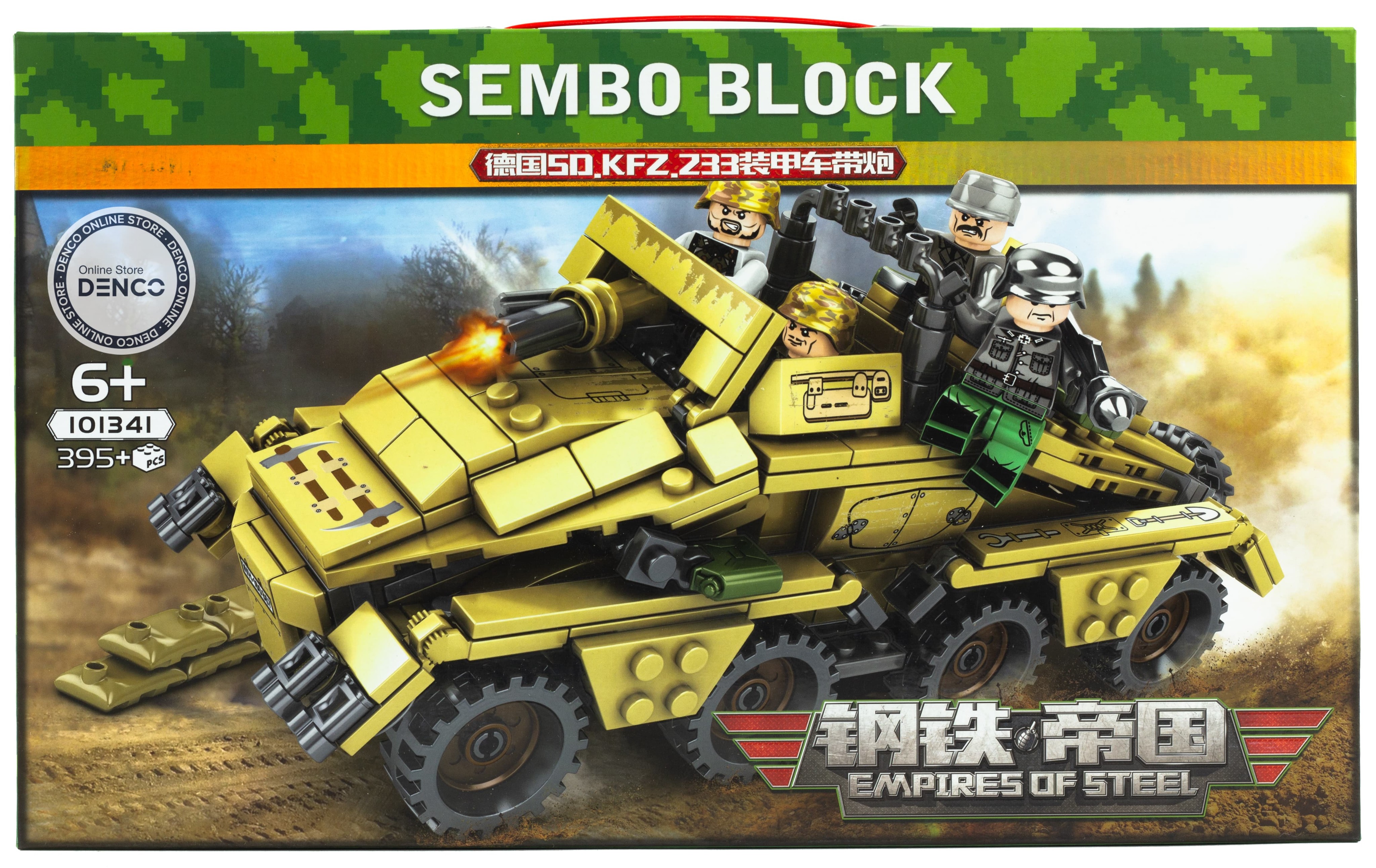 Конструктор Sembo Block «Бронетранспортер» 101341 / 395 деталей