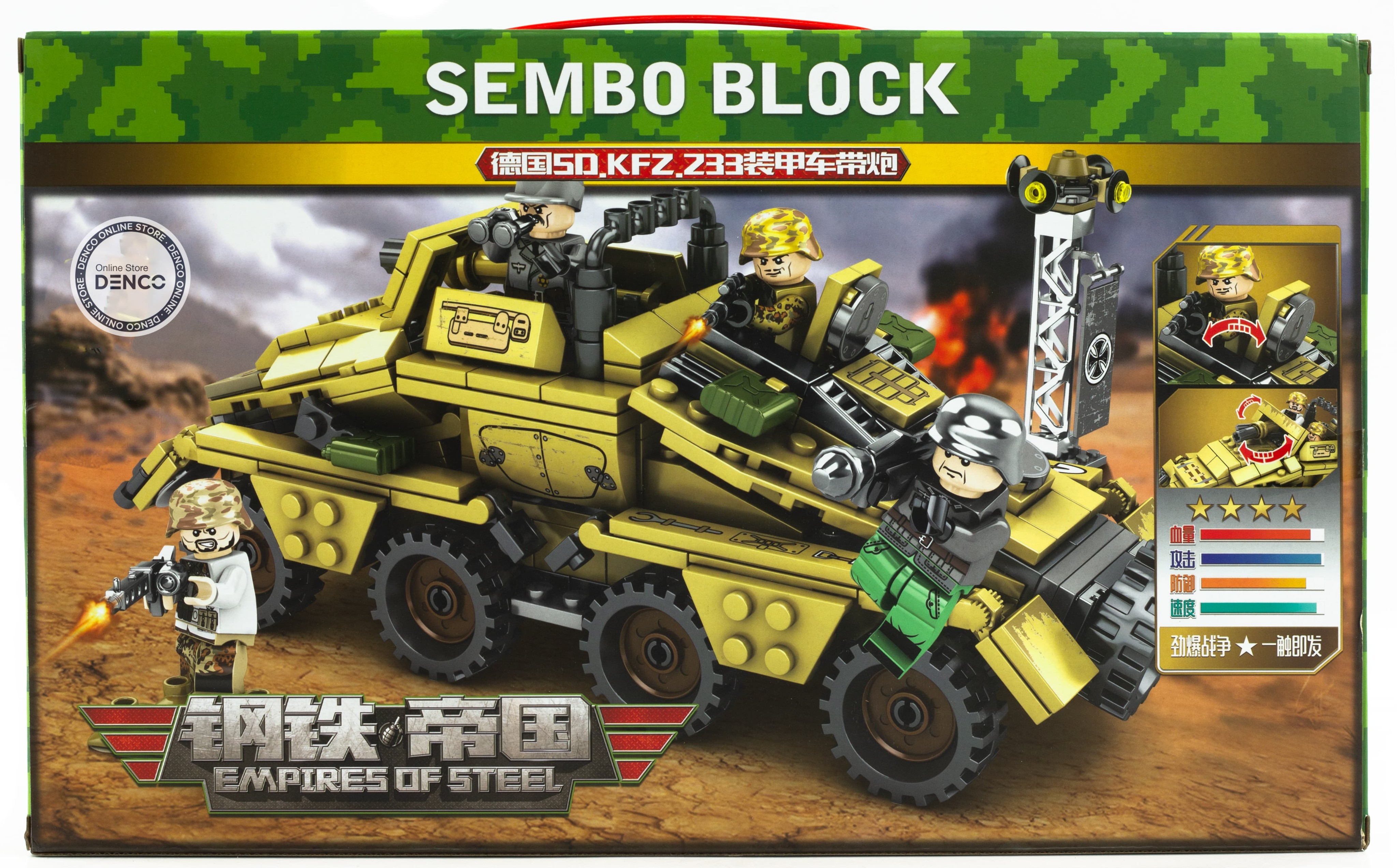 Конструктор Sembo Block «Бронетранспортер» 101341 / 395 деталей