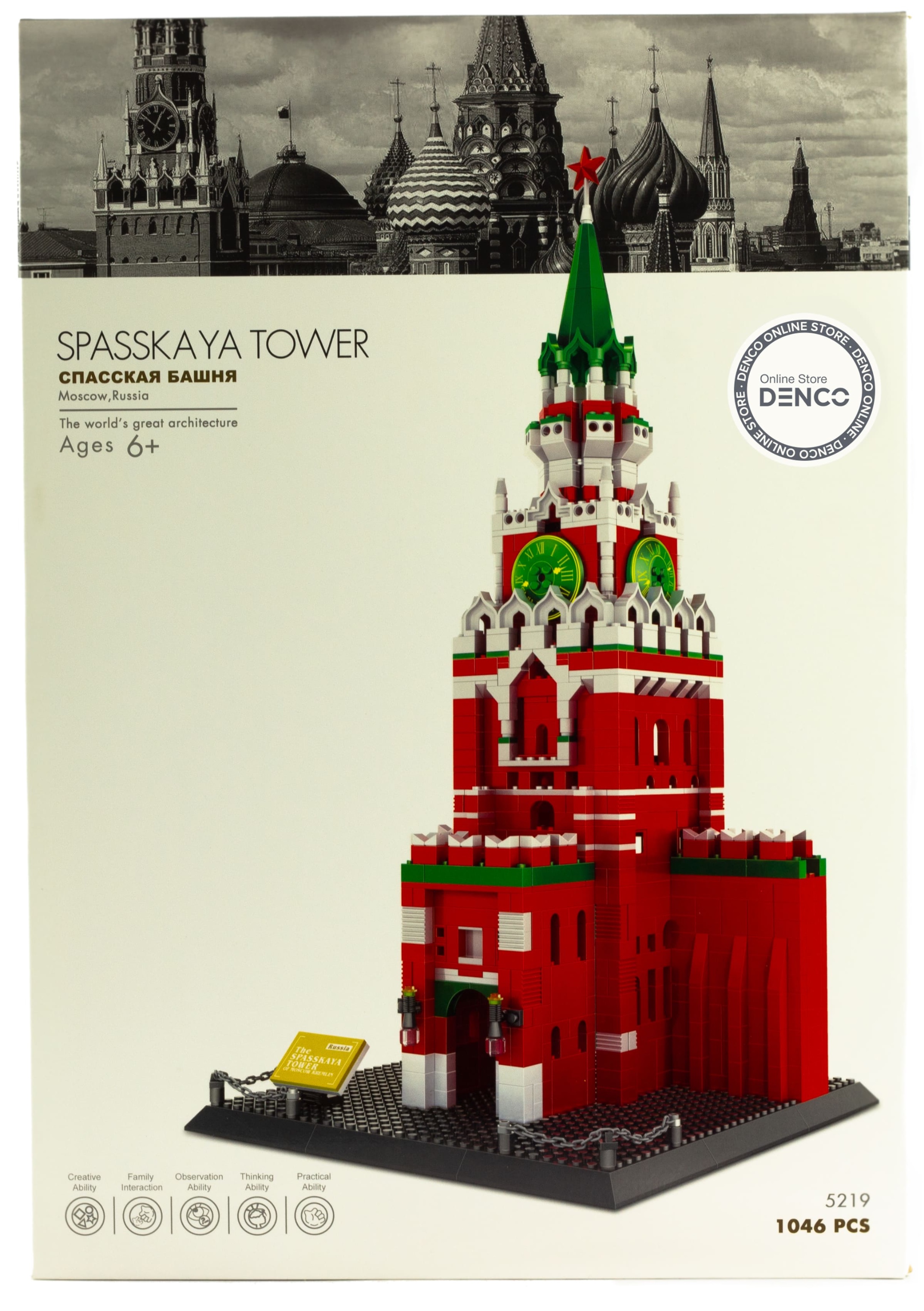 Конструктор Wange «Спасская башня Московского Кремля» 5219 (8017) / 1048 деталей