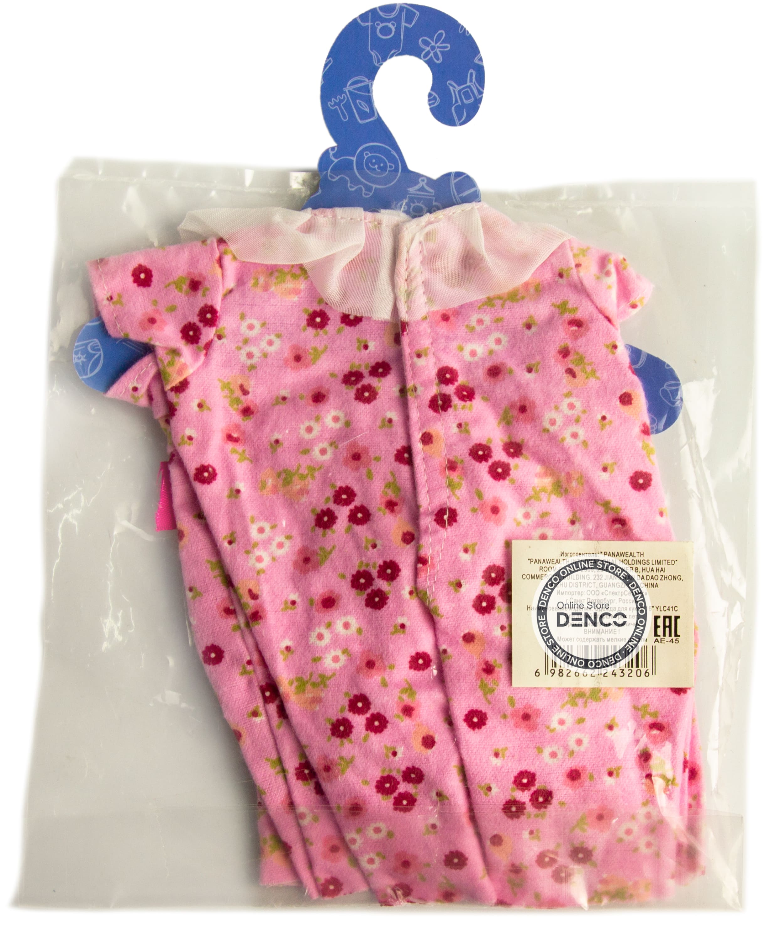 Комплект одежды для куклы Yale baby «Платье и повязочка» YLC41C / Микс
