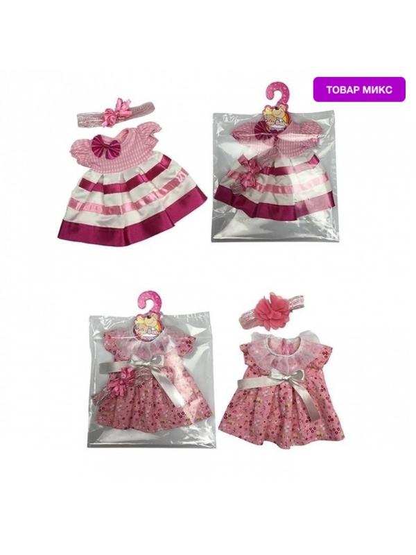 Комплект одежды для куклы Yale baby YLC41C платье, повязочка / микс