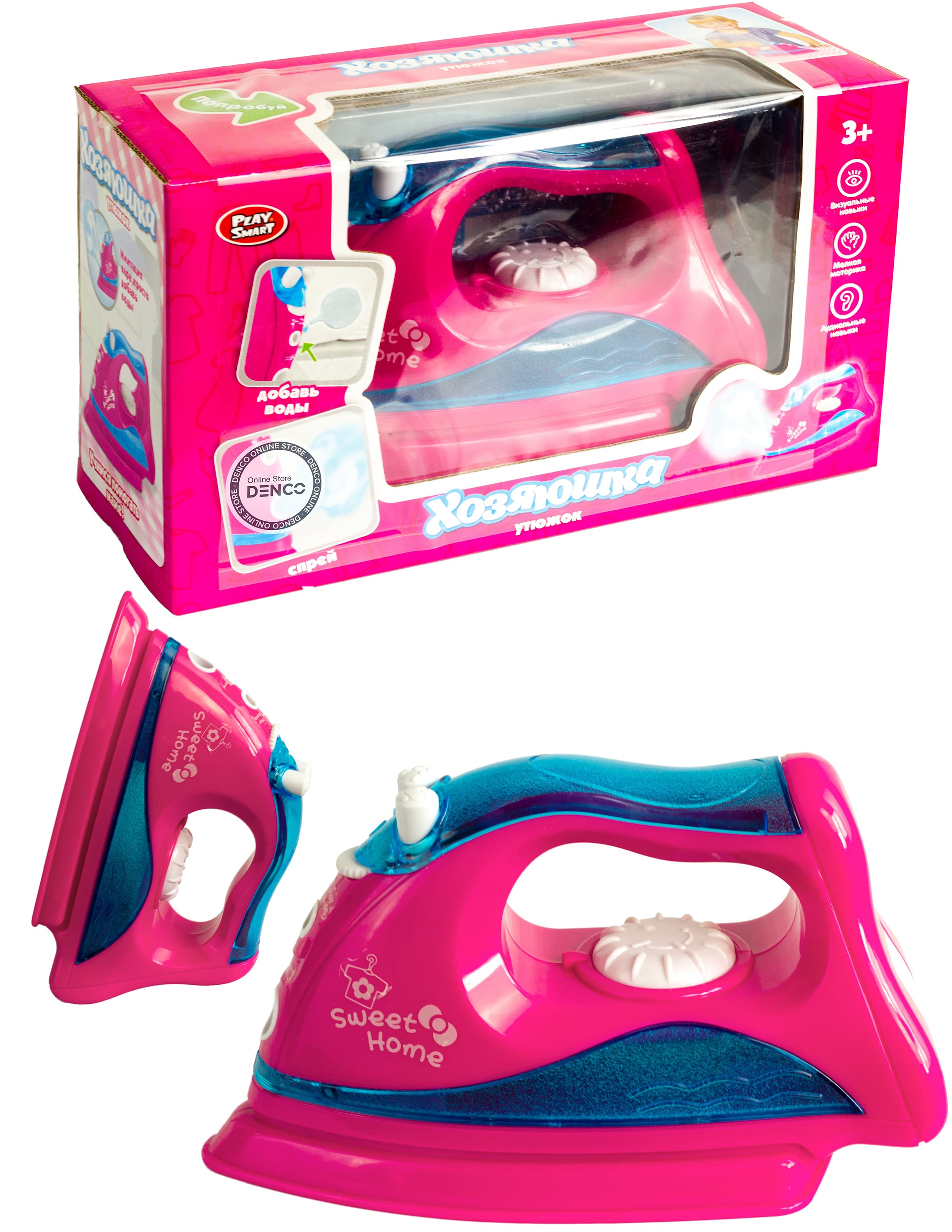 Детский игровой утюжок Play Smart «Хозяюшка» с паром, звуком и светом / D2157
