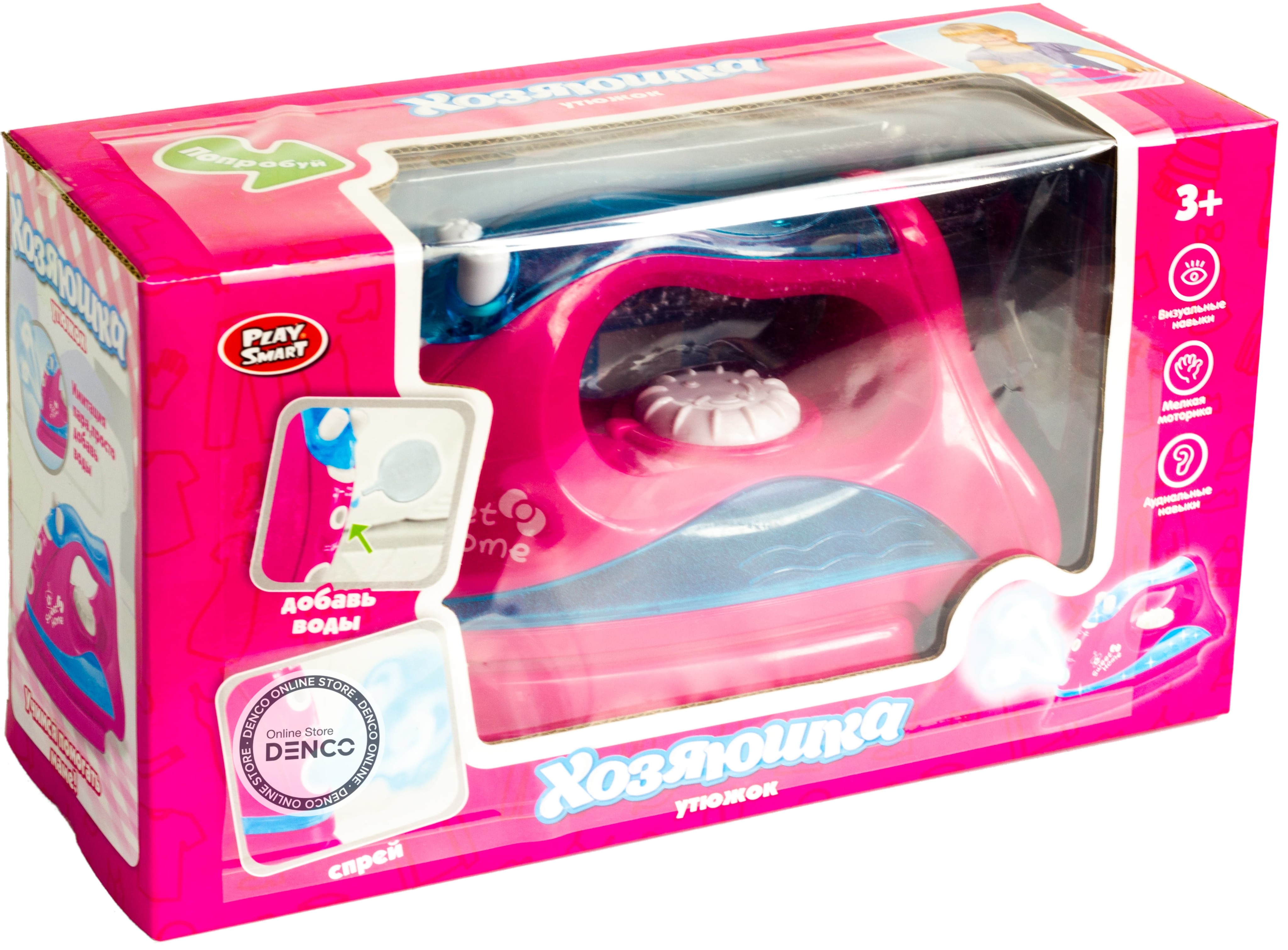 Детский игровой утюжок Play Smart «Хозяюшка» с паром, звуком и светом / D2157