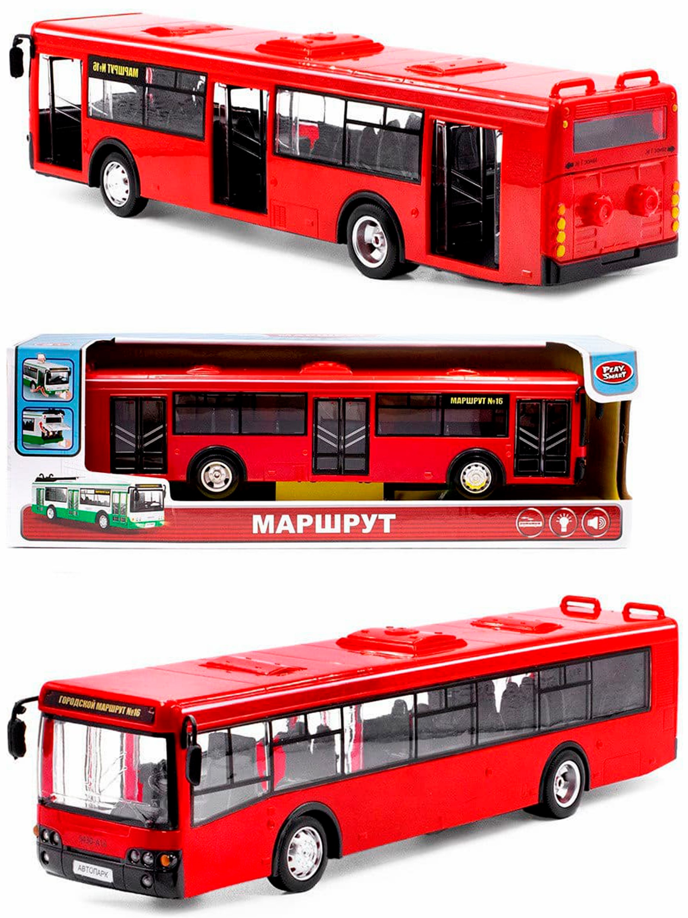 Инерционный автобус Play Smart 1:43 «ЛиАЗ-6213» 28 см. 9690-С Маршрут / Красный