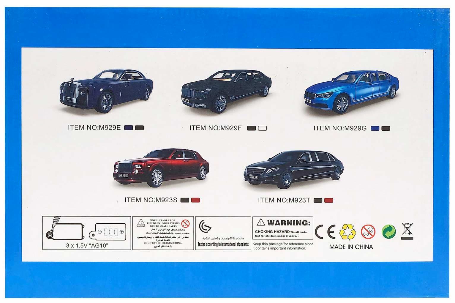 Металлическая машинка XLG 1:24 «Rolls-Royce Phantom» M923S-6 инерционная, свет, звук в коробке / Микс