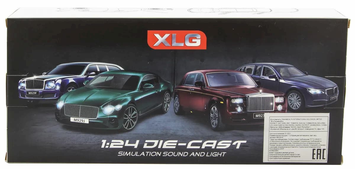Металлическая машинка XLG 1:24 «Rolls-Royce Phantom» M923S-6 инерционная, свет, звук в коробке / Микс