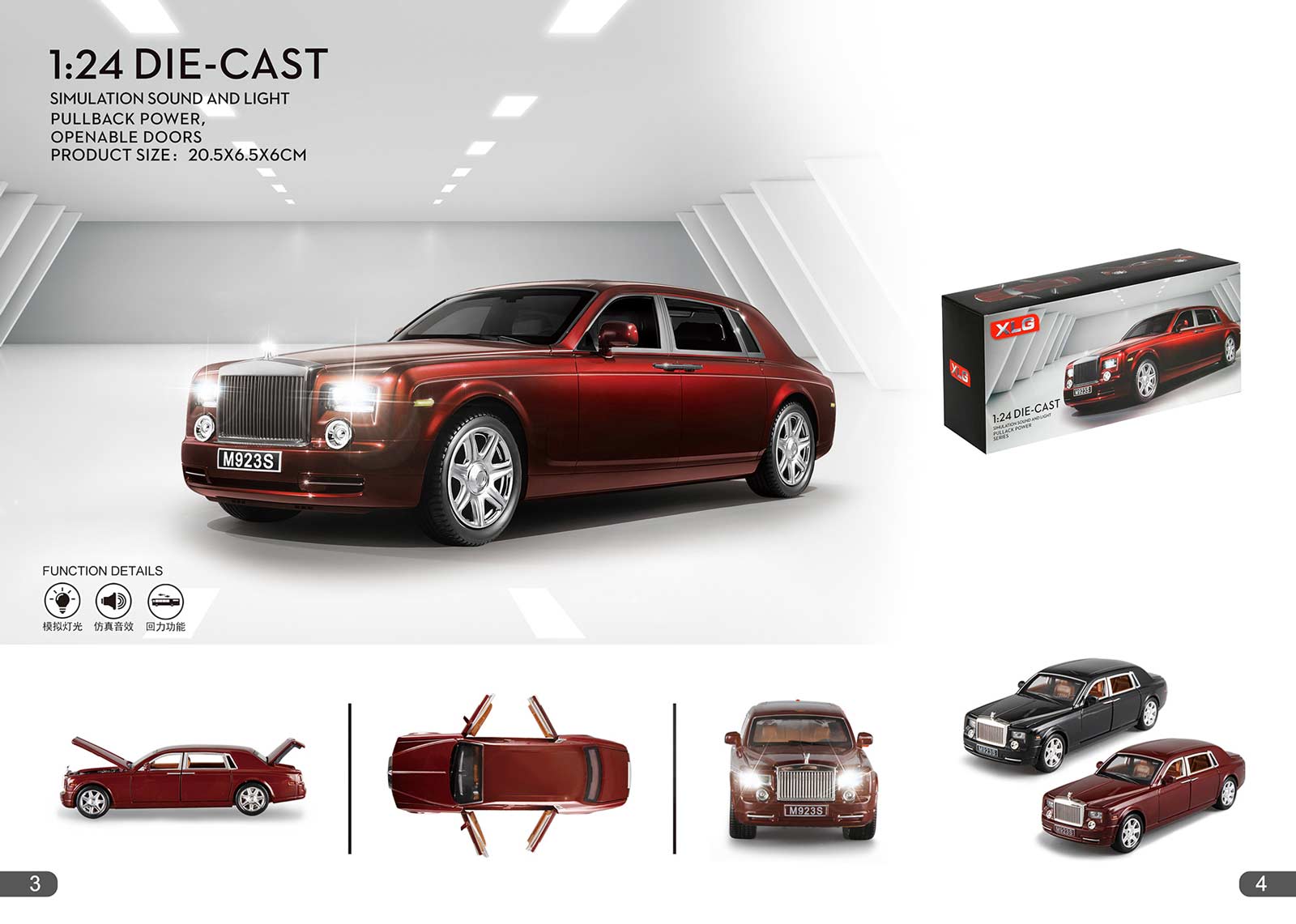 Металлическая машинка XLG 1:24 «Rolls-Royce Phantom» M923S-6 инерционная, свет, звук в коробке / Микс