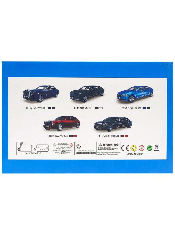 Металлическая машинка XLG 1:24 «Rolls-Royce Phantom» M923S-6 инерционная, свет, звук в коробке / Микс
