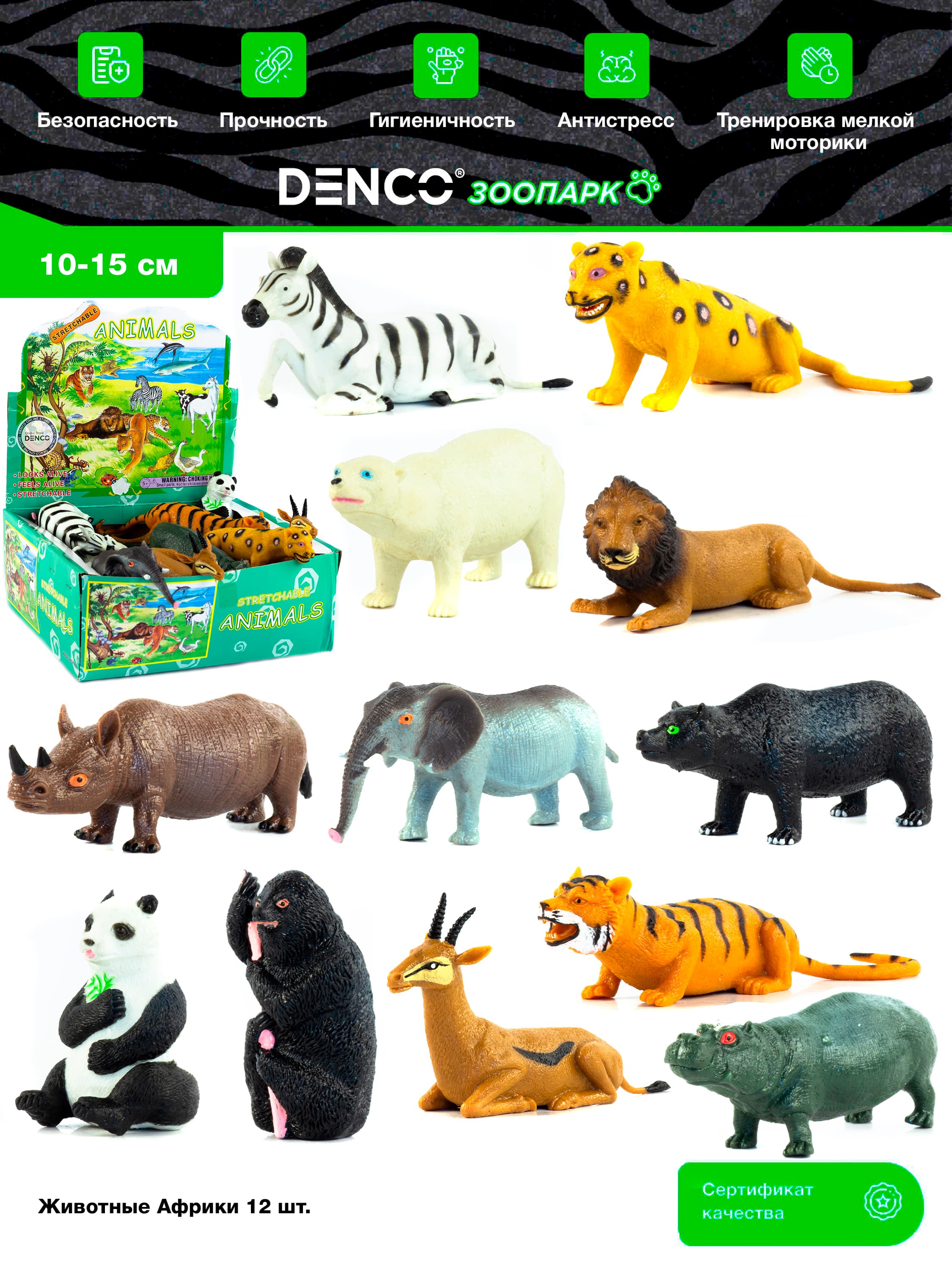 Игры, игрушки, пособия и карточки о диких животных - купить в интернет-магазине Игросити