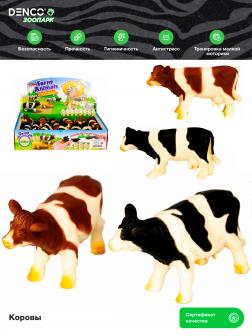 Резиновые фигурки-тянучки Stretchable «Коровы» A151С-DB, 12 см. Farm Animals / 2 шт.