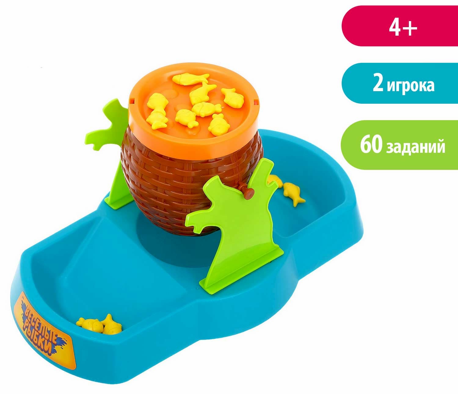 Детская Настольная игра на равновесие Zhingle «Не рассыпь рыбок!» для развития логики и мелкой моторики
