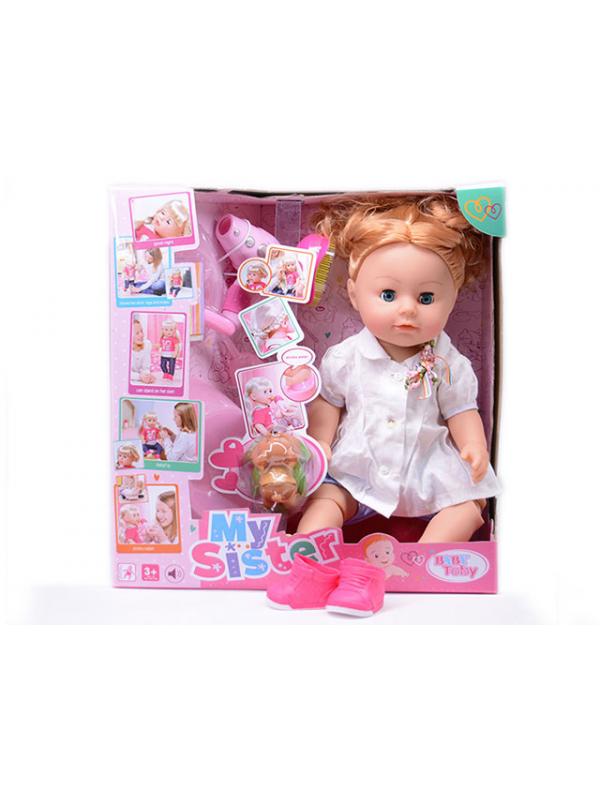 Кукла интерактивная с Кукла My Sister, высота 43 см, с аксессуарами в коробке / Shantou Gepai