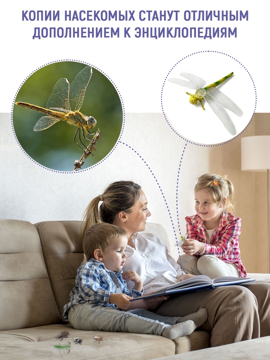 Набор насекомые-тянучки из термопластичной резины 3-4 см. 12 шт., 1004