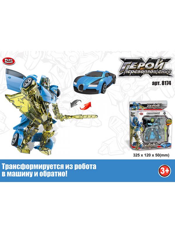 Трансформер Герой перевоплощения